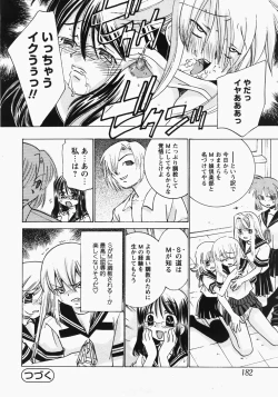 Page 177 of Comic MoeMax - Vol.006