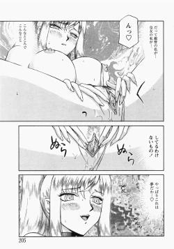 Page 200 of Comic MoeMax - Vol.006
