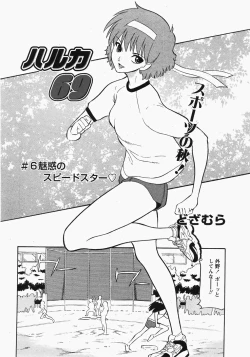 Page 21 of Comic MoeMax - Vol.006