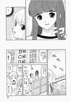 Page 24 of Comic MoeMax - Vol.006