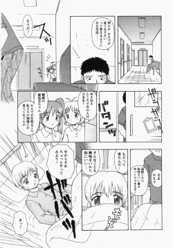 Page 64 of Comic MoeMax - Vol.006