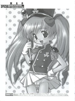 Page 72 of Ariake Kokusai X Rated Mangasai MERCY RABBIT SPECIAL Sugisarishi Shoujo-tachi