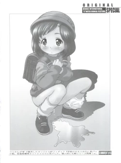 Page 73 of Ariake Kokusai X Rated Mangasai MERCY RABBIT SPECIAL Sugisarishi Shoujo-tachi