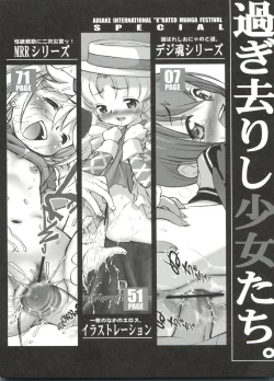 Page 9 of Ariake Kokusai X Rated Mangasai MERCY RABBIT SPECIAL Sugisarishi Shoujo-tachi