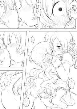 Page 11 of Futari no Jikan & Futari no Jikan ‐Continuation‐