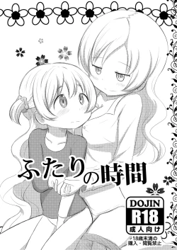 Page 1 of Futari no Jikan & Futari no Jikan ‐Continuation‐