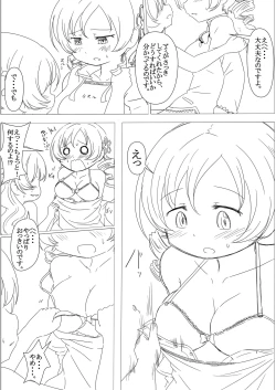 Page 26 of Futari no Jikan & Futari no Jikan ‐Continuation‐