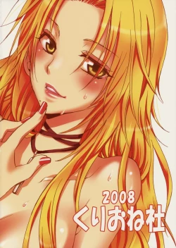 Page 30 of Sexual Flavor