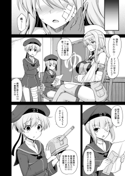 Page 4 of Kanmusu Chakunin Zenya Prinz Eugen Yaku Ochi Nyuugi Kousai