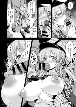 Page 8 of Kanmusu Chakunin Zenya Prinz Eugen Yaku Ochi Nyuugi Kousai