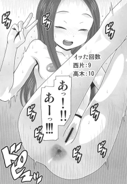 Page 28 of Aido 67 Karakai vs Critical Hit