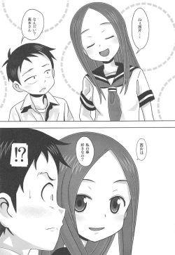 Page 2 of Aido 67 Karakai vs Critical Hit