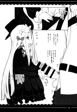 Page 2 of Kaijou Omake