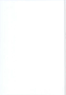 Page 19 of Flan-chan to Sukebe Suru Hon