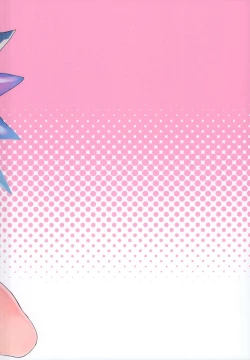 Page 20 of Flan-chan to Sukebe Suru Hon