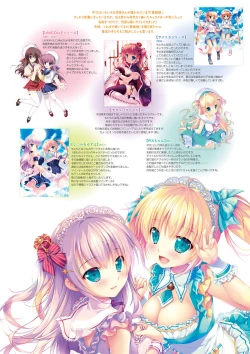 Page 28 of マジカルデイズみけおう画集2