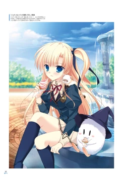 Page 68 of マジカルデイズみけおう画集2