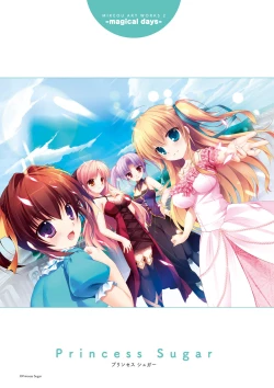 Page 92 of マジカルデイズみけおう画集2