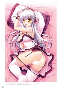 Page 97 of マジカルデイズみけおう画集2