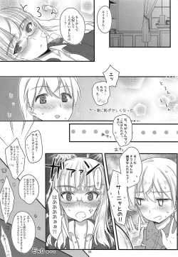 Page 23 of Perrine-san to Tsukue no Kado