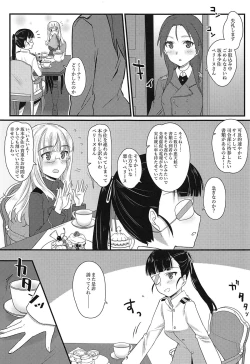 Page 8 of Perrine-san to Tsukue no Kado