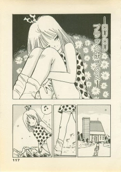 Page 118 of Abunai Chaidoru