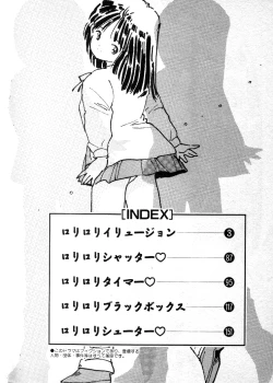 Page 5 of Abunai Chaidoru