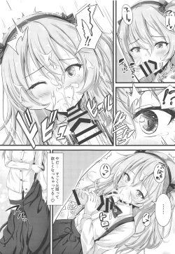 Page 4 of Sweet Angel