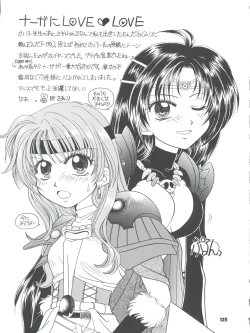 Page 123 of Slayers Parody 2