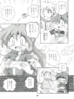 Page 35 of Slayers Parody 2