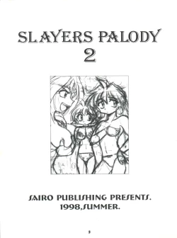 Page 3 of Slayers Parody 2