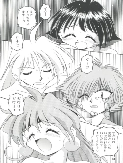 Page 58 of Slayers Parody 2