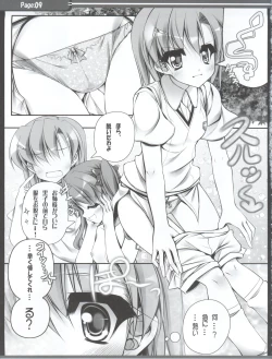 Page 10 of Sunao na Onee-sama wa Suki desu ka?