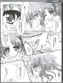 Page 11 of Sunao na Onee-sama wa Suki desu ka?
