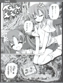 Page 6 of Sunao na Onee-sama wa Suki desu ka?
