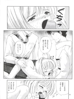 Page 14 of Cherry Bon! Bong!! 2