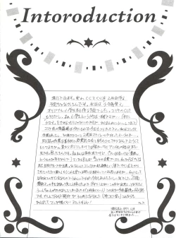 Page 4 of Cherry Bon! Bong!! 2