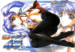 Page 1 of TIMTIM Machine 4 Gou