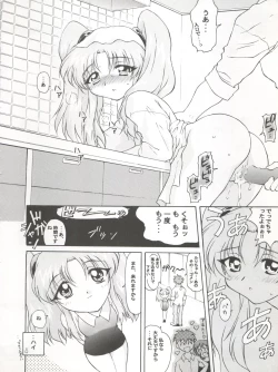 Page 25 of TIMTIM Machine 4 Gou