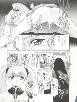 Page 9 of TIMTIM Machine 4 Gou