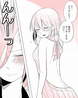 Page 130 of Bocchi Kaibutsu to Moumoku Shoujo