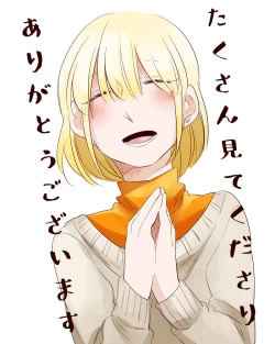 Page 174 of Bocchi Kaibutsu to Moumoku Shoujo