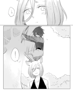 Page 180 of Bocchi Kaibutsu to Moumoku Shoujo