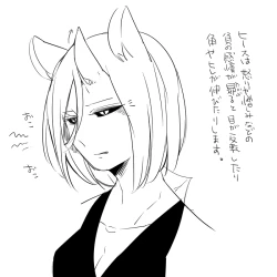 Page 205 of Bocchi Kaibutsu to Moumoku Shoujo