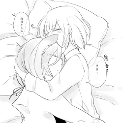 Page 226 of Bocchi Kaibutsu to Moumoku Shoujo