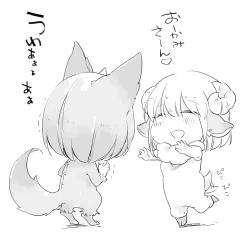 Page 229 of Bocchi Kaibutsu to Moumoku Shoujo