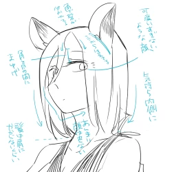 Page 314 of Bocchi Kaibutsu to Moumoku Shoujo