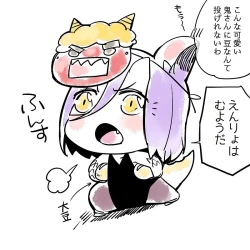 Page 474 of Bocchi Kaibutsu to Moumoku Shoujo