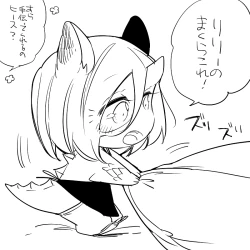 Page 502 of Bocchi Kaibutsu to Moumoku Shoujo