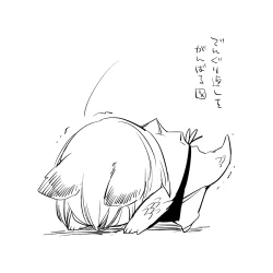 Page 557 of Bocchi Kaibutsu to Moumoku Shoujo